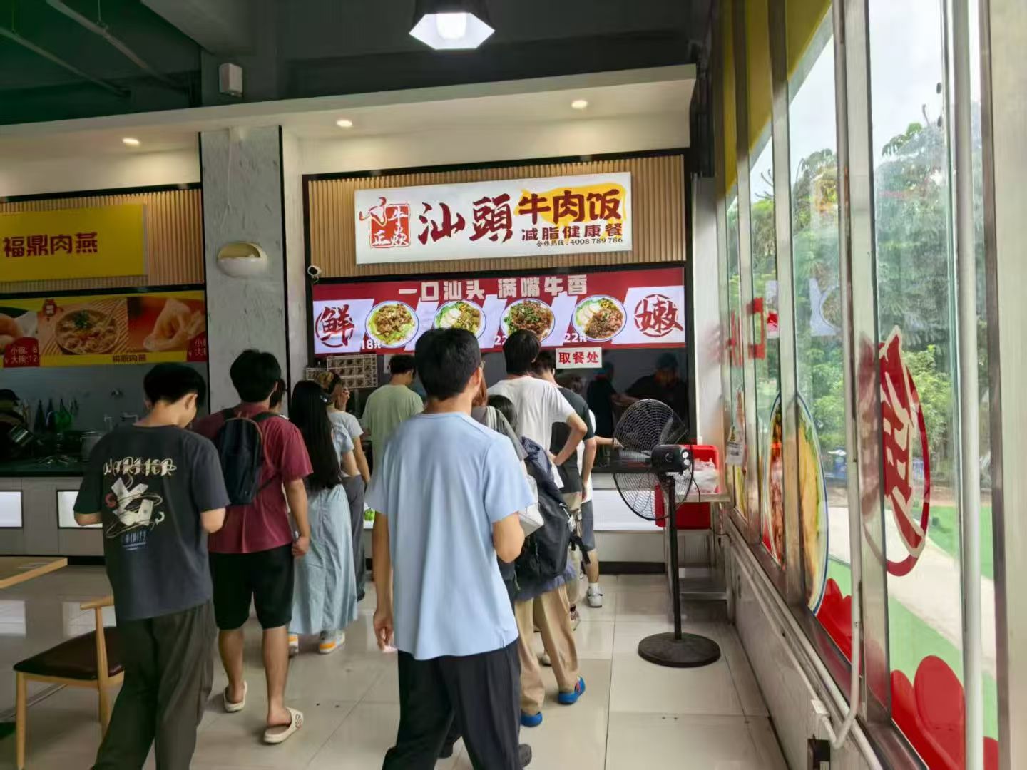 牛正焱·汕头牛肉饭(未来科技城店)
