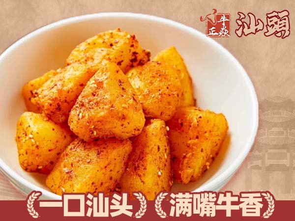 锅巴土豆.jpg