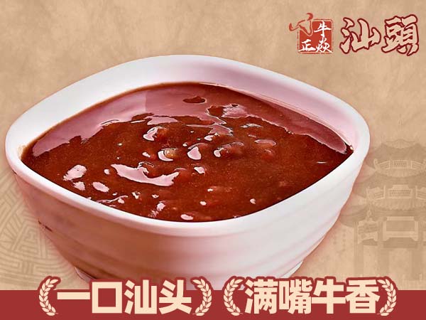 红豆糖水.jpg