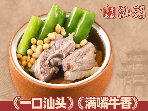 筒骨苦瓜汤.jpg