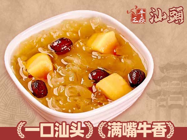 银耳糖水.jpg