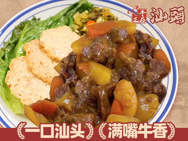 咖喱牛肉饭1.jpg